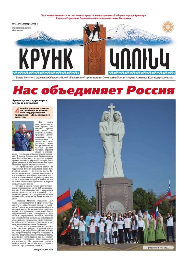 izobrazenie-whatsapp-2023-12-12-v-12.38